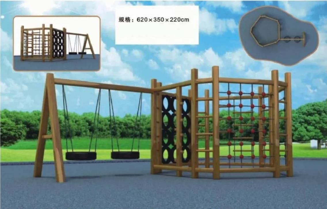 体能组合